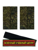 Комплект учебный шевроны и погоны для военной кафедры повседневный цвет золото