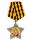 Сувенирный орден Славы 2 степени 4,5х4,5 см