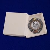 Сувенирный орден Ленина (1930-1934 г.г.) №2195
