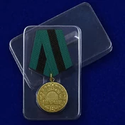 Сувенирная медаль "За освобождение Белграда" №616 (378)