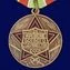 Сувенирная медаль «За укрепление боевого содружества» (СССР)  №725(485)