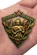 Сувенирный знак Отличный пограничник СССР, 1963 год №675(441) 3,5х4 см