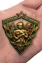 Сувенирный знак Отличный пограничник СССР, 1963 год №675(441) 3,5х4 см