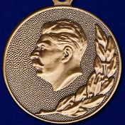 Сувенирный знак "Лауреат Сталинской премии" 1 степени