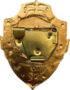 Знак на булавке из алюминия Дежурный по караулам