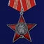Сувенирный орден "100 лет Советской армии и флота" цвет красный