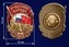 Знак "Участник парада" на 75-летие Победы в ВОВ