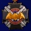 Юбилейный орден к 100-летию Военной разведки (на колодке)