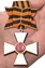 Сувенирный знак ордена Святого Георгия 1 степени без удостоверения №1105
