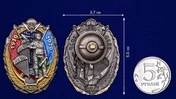 Знак "90 лет ВДВ"