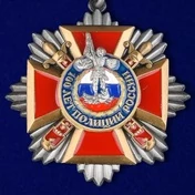 Сувенирная медаль 100 лет Полиции