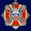 Сувенирная медаль 100 лет Полиции