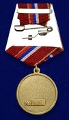 Медаль «Участник боевых действий на Северном Кавказе» 1994-2004 №555(250)