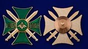 Сувенирный знак "Крест За службу на Кавказе" цвет зеленый/золотой без удостоверения