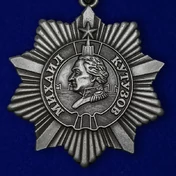 Сувенирный орден Кутузова III степени на колодке №651А (418)