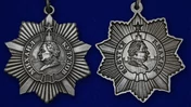 Сувенирный орден Кутузова III степени на колодке №651А (418)
