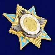 Сувенирный орден За службу Родине в Вооруженных Силах 1 степени №678(444)