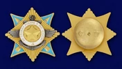 Сувенирный орден За службу Родине в Вооруженных Силах 1 степени №678(444)