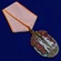Орден Знак Почета №656