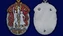 Орден Знак Почета №656