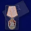 Орден Знак Почета №656