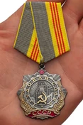 Сувенирный орден Трудовой Славы 3 степени