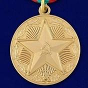 Сувенирная медаль За безупречную службу в КГБ (3 степень) №724(484)