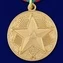 Сувенирная медаль За безупречную службу в КГБ (3 степень) №724(484)
