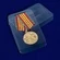 Сувенирная медаль За безупречную службу в КГБ (3 степень) №724(484)