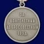 Сувенирная медаль "Ветеран труда СССР" №718(479)