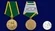 Сувенирная медаль "За освоение целинных земель" №712(474)