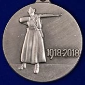 Сувенирная медаль "100 лет РККА" на прямоугольной колодке №1782А