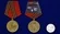 Сувенирная медаль «50 лет Победы в Великой Отечественной войне 1941—1945 гг.» №597(359)