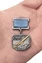 Знак "Заслуженный штурман-испытатель СССР" №2277