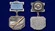 Знак "Заслуженный летчик-испытатель СССР"