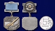 Знак "Заслуженный летчик-испытатель СССР"