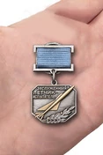 Знак "Заслуженный летчик-испытатель СССР"