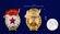 Знак сувенирный Гвардия СССР