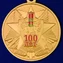 Медаль "100 лет ПВ России" без удостоверения