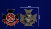 Знак «За заслуги» Главного ракетно-артиллерийского управления МО РФ