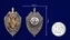 Знак "За службу в контрразведке" 2 степени