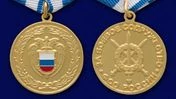 Медаль "За боевое содружество" ФСО РФ