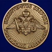 Медаль "За службу в Военной разведке" с мечами