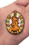 Знак ГСВГ без удостоверения