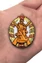 Знак ГСВГ без удостоверения