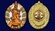 Знак ГСВГ без удостоверения