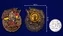 Знак "75 лет ГСВГ"