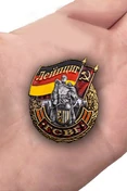 Знак ГСВГ "Лейпциг"