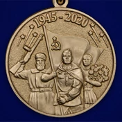Юбилейная медаль "75 лет Победы в Великой Отечественной войне 1941-1945 годов" Беларусь цвет золотой