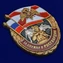 Нагрудный знак "За службу в Росгвардии" №2441